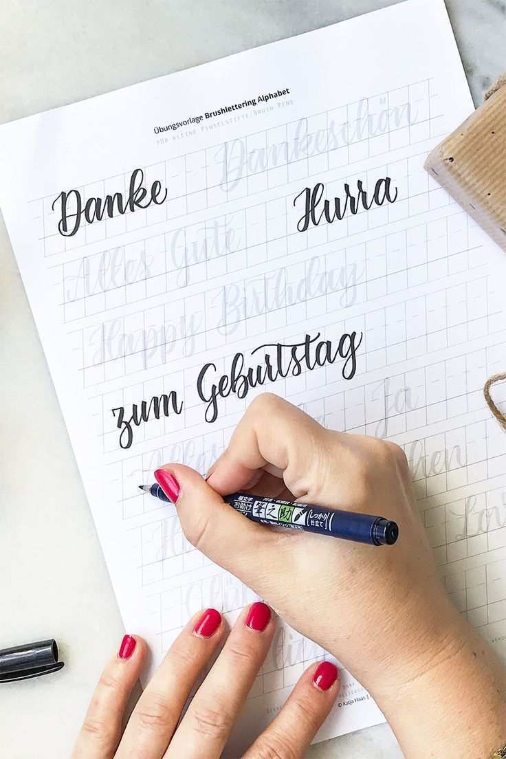 Exercise Template For Brush Lettering Words Brushlettering Exercise Socksdesign Template Words Brush Lettering Lettering Hand Lettering