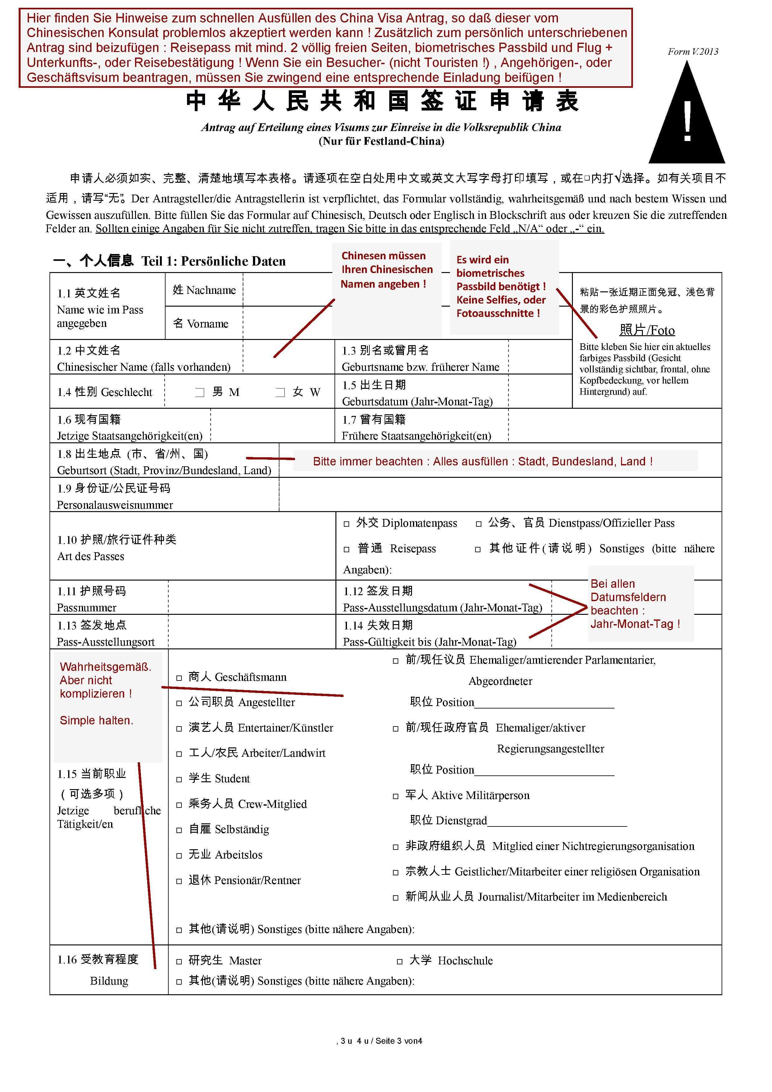 China Visum Antrag Hilfe 1 Was Sie Beim Ausfullen Des China Visum Antrages V 2013 Beachten Sollten China Erste Hilfe Ausfullen