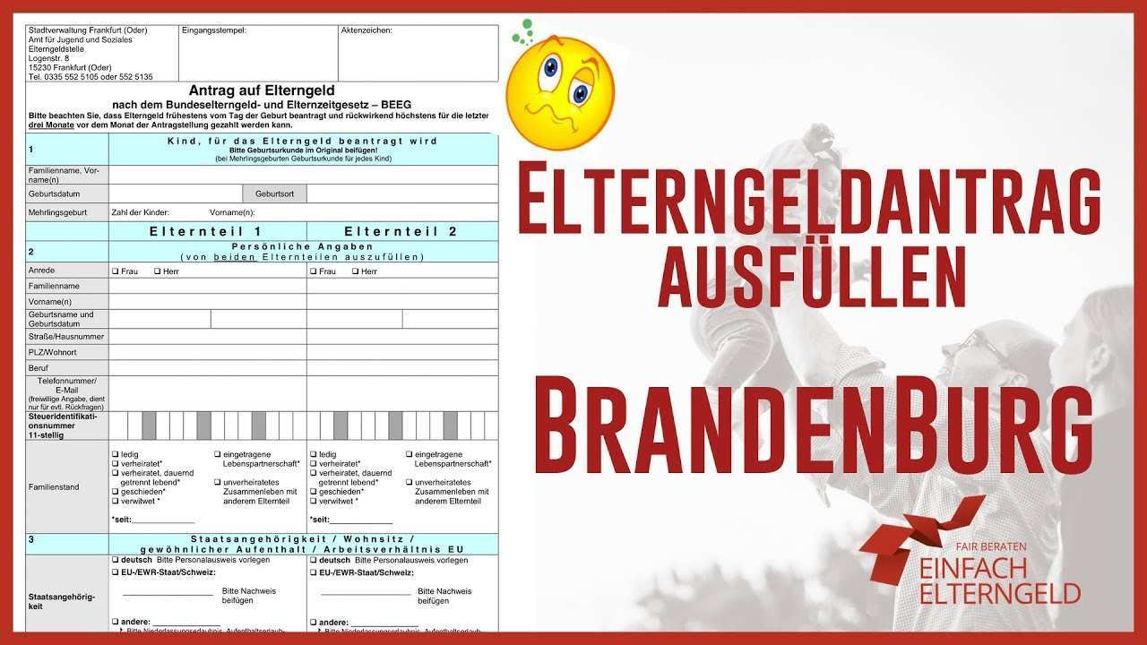 Elterngeld Antrag Ausfullen Brandenburg Youtube