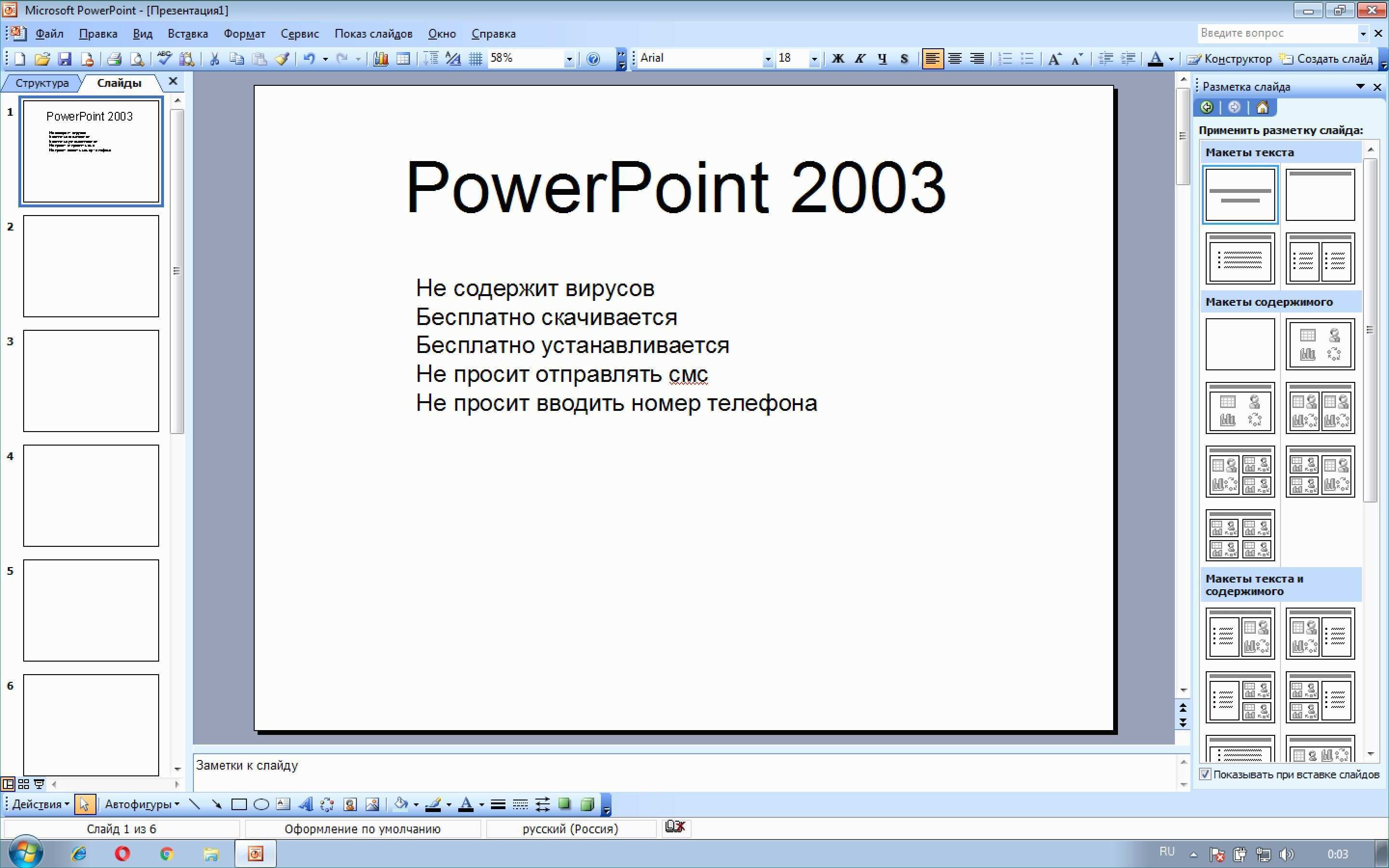 Free Download Templates For Microsoft Powerpoint 2003 Is Just One Of The Very Best Themes We Powerpoint Powerpoint Timeline Template Free Microsoft Powerpoint