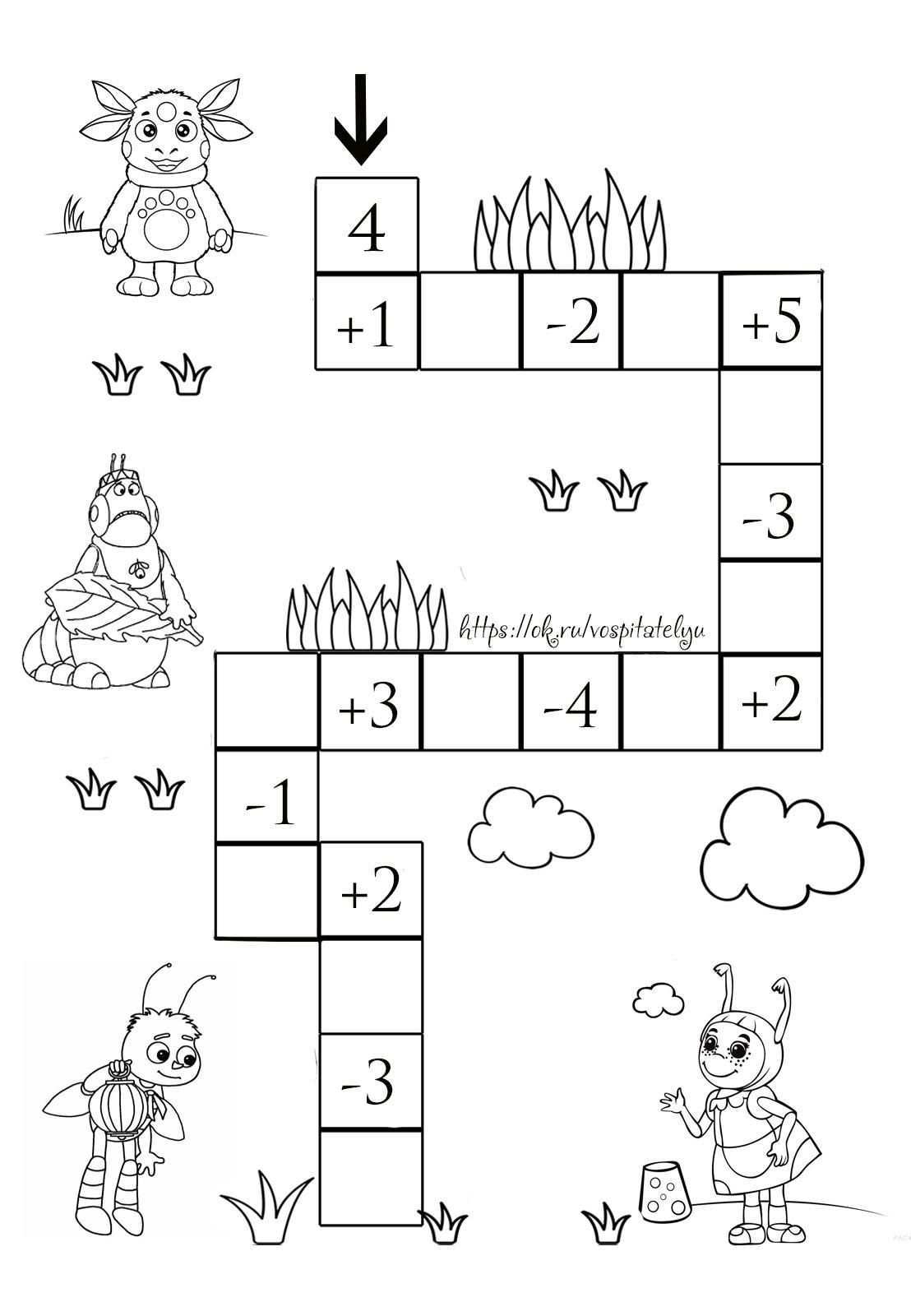 Tipss Und Vorlagen Math Activities Preschool Math Activities Preschool Math Activities Kindergarten Math Activities