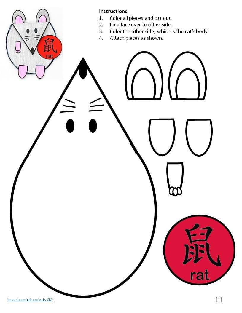 Template For Teardrop Shaped Rat Chinese New Year Crafts For Kids Chinese New Year Kids Chinese New Year Activities